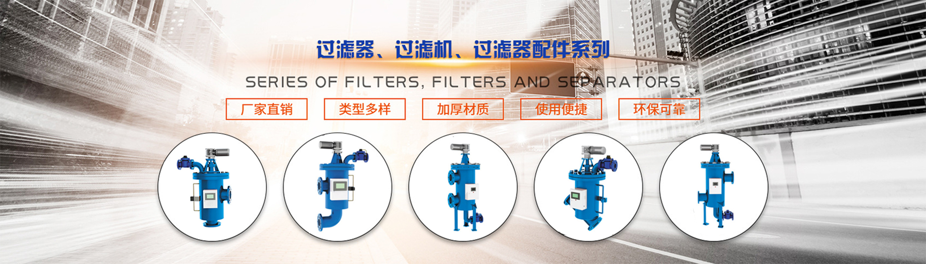 廈門寶維家環(huán)?？萍糱anner2