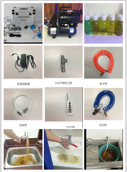 易管凈自來水管清洗怎么加盟，加盟費用多少？