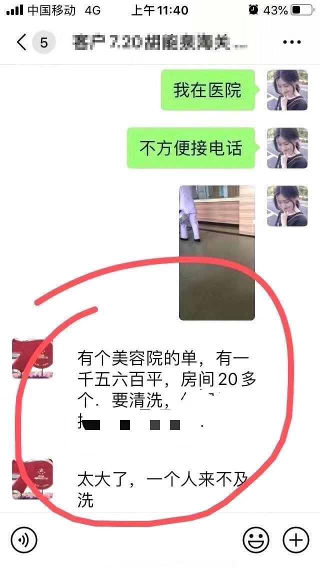 水管清洗項(xiàng)目