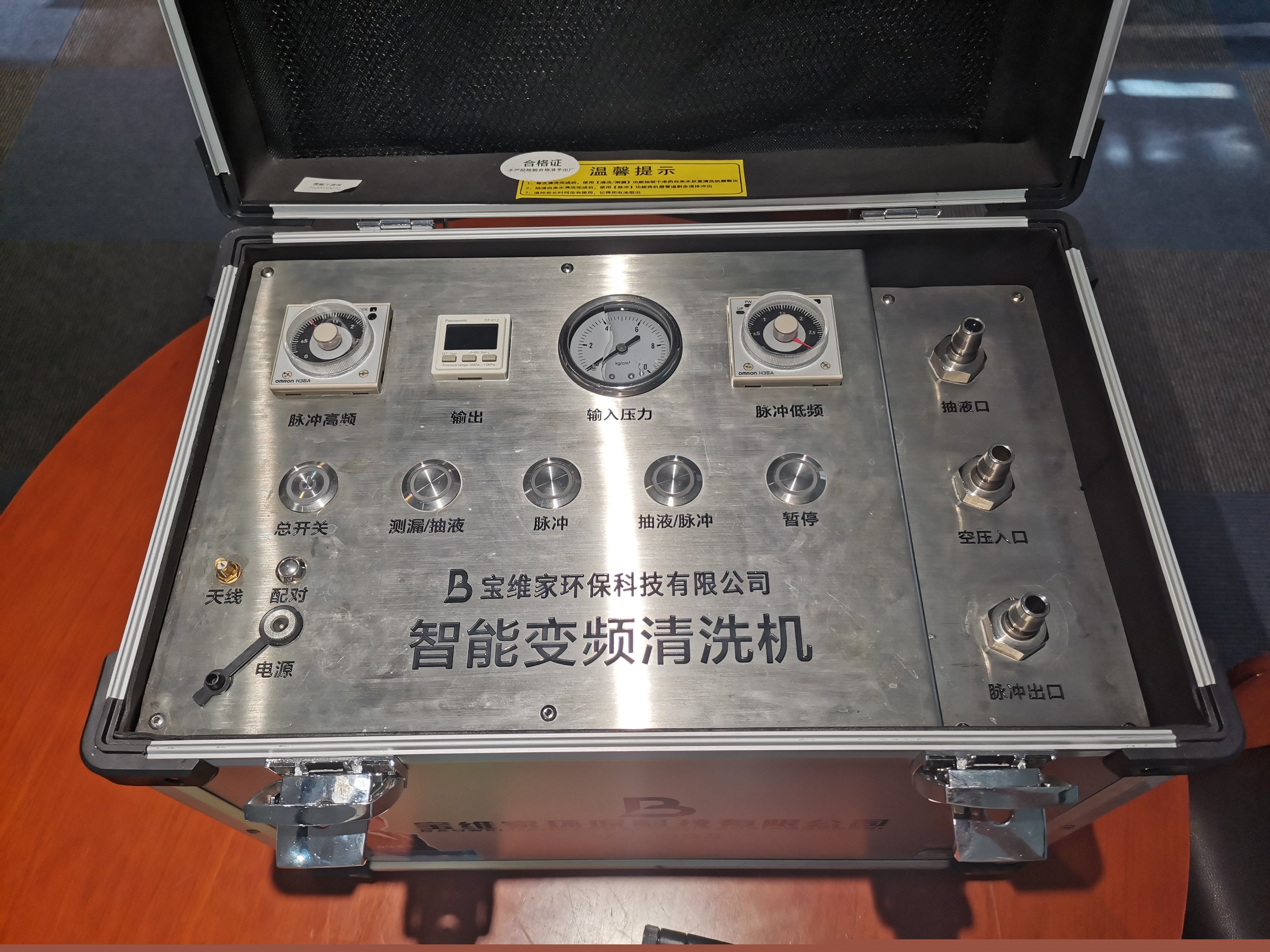 水管清洗設(shè)備