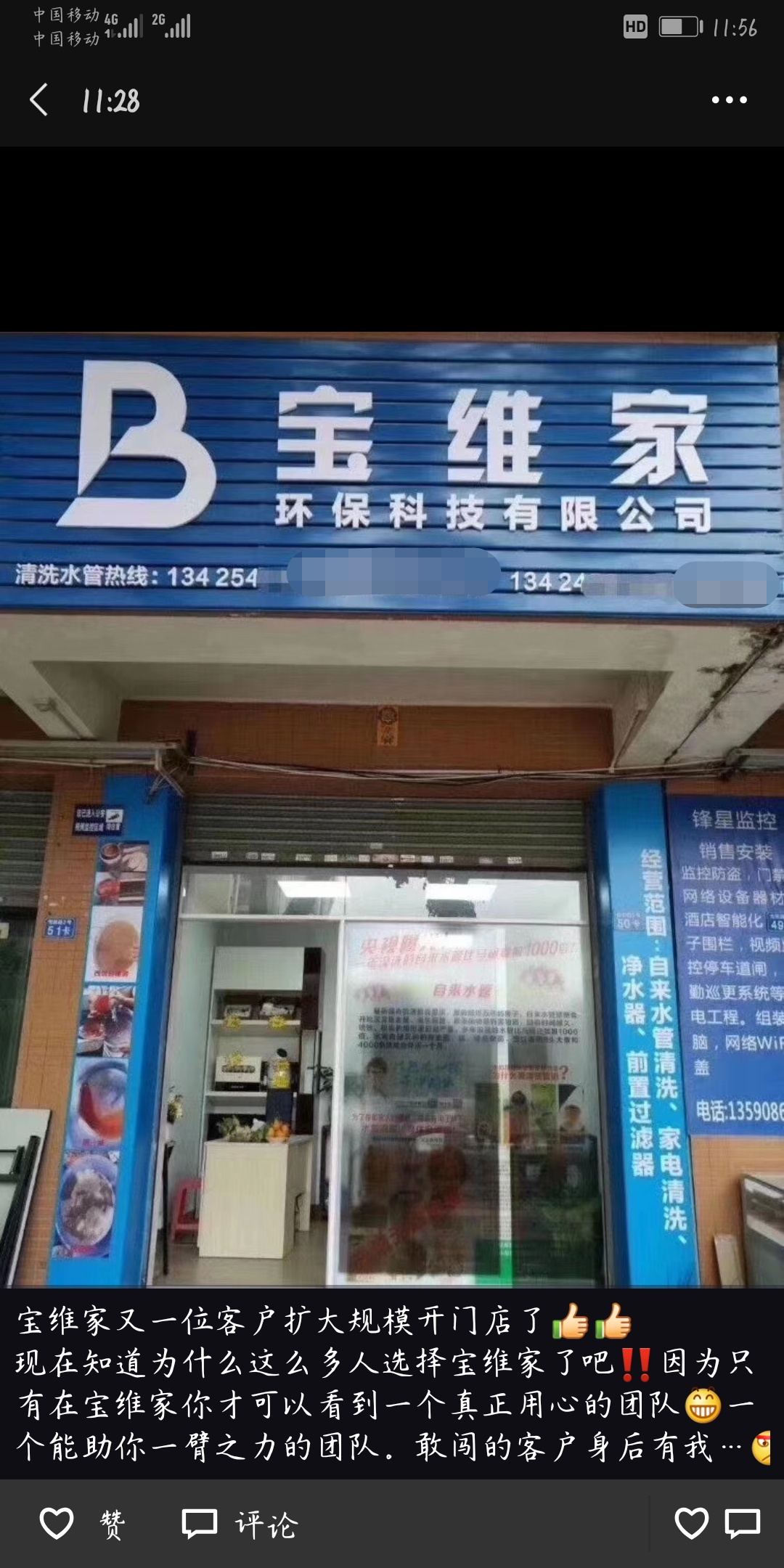 低成本創(chuàng)業(yè)項(xiàng)目