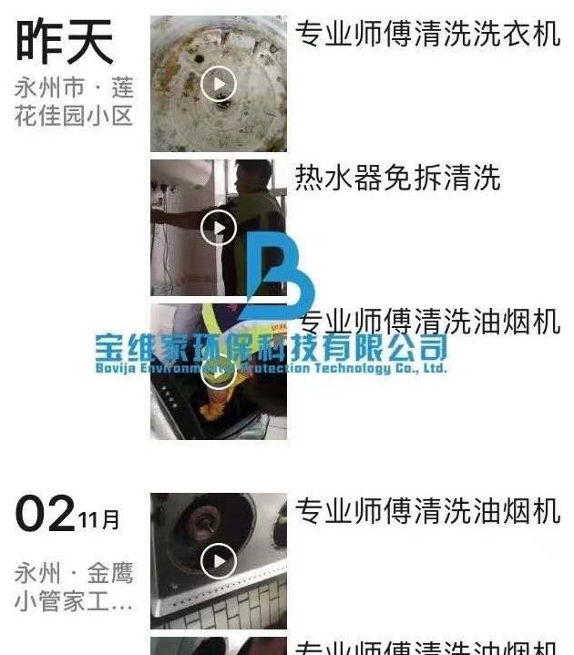 小本創(chuàng)業(yè)項(xiàng)目