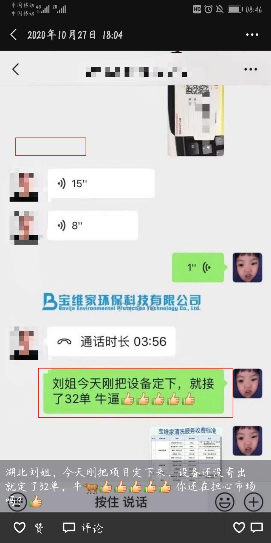 農(nóng)村創(chuàng)業(yè)項(xiàng)目