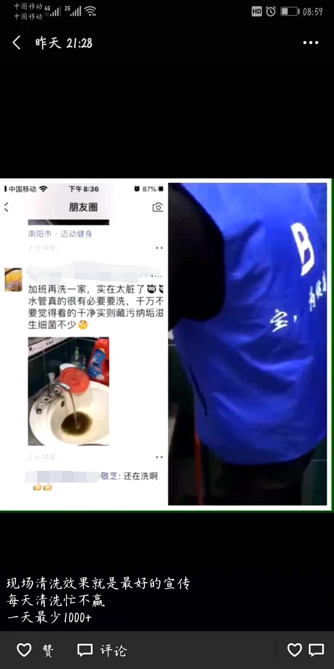 低成本創(chuàng)業(yè)項目