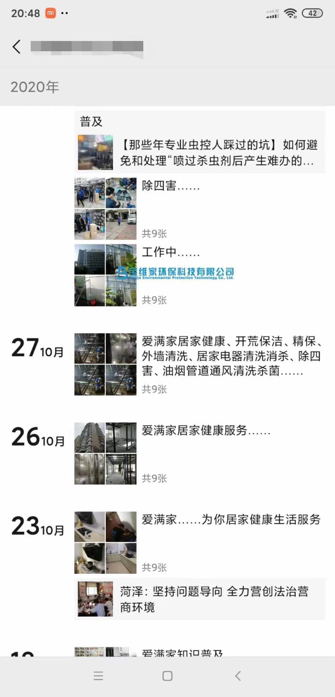 小本掙錢項(xiàng)目