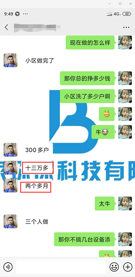 小本賺錢項(xiàng)目