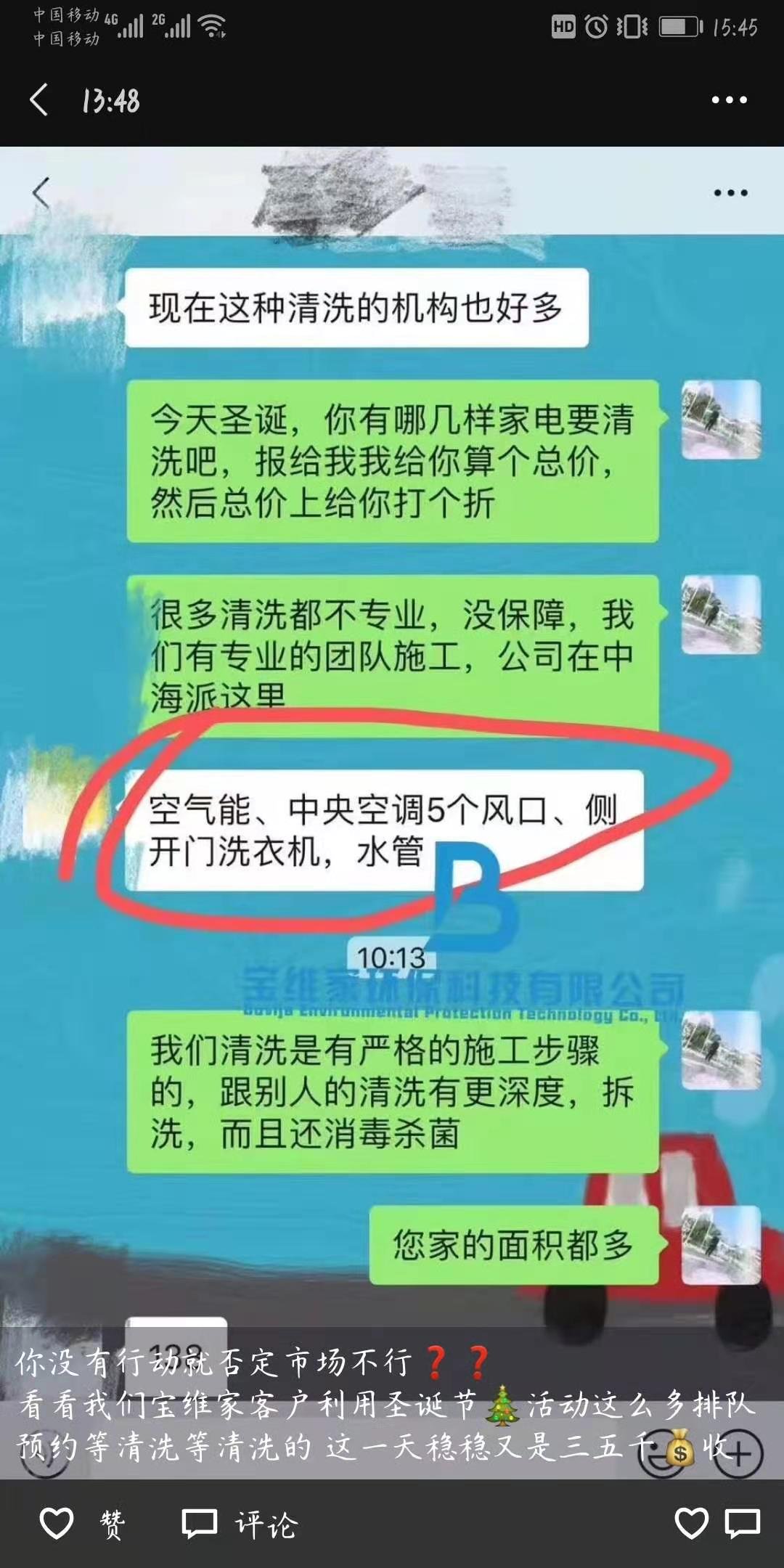 低成本創(chuàng)業(yè)項目