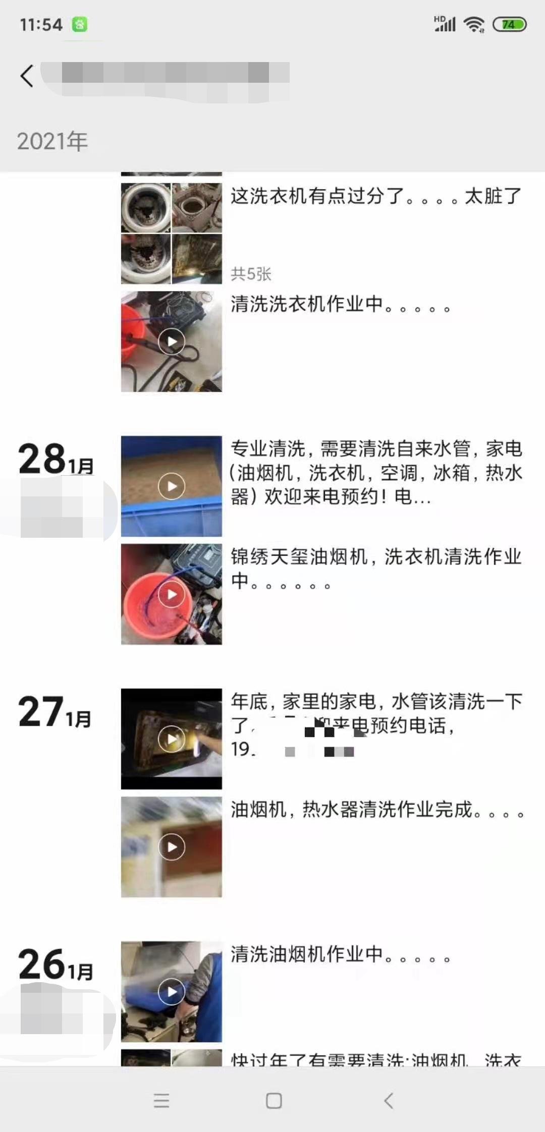 小本賺錢項(xiàng)目