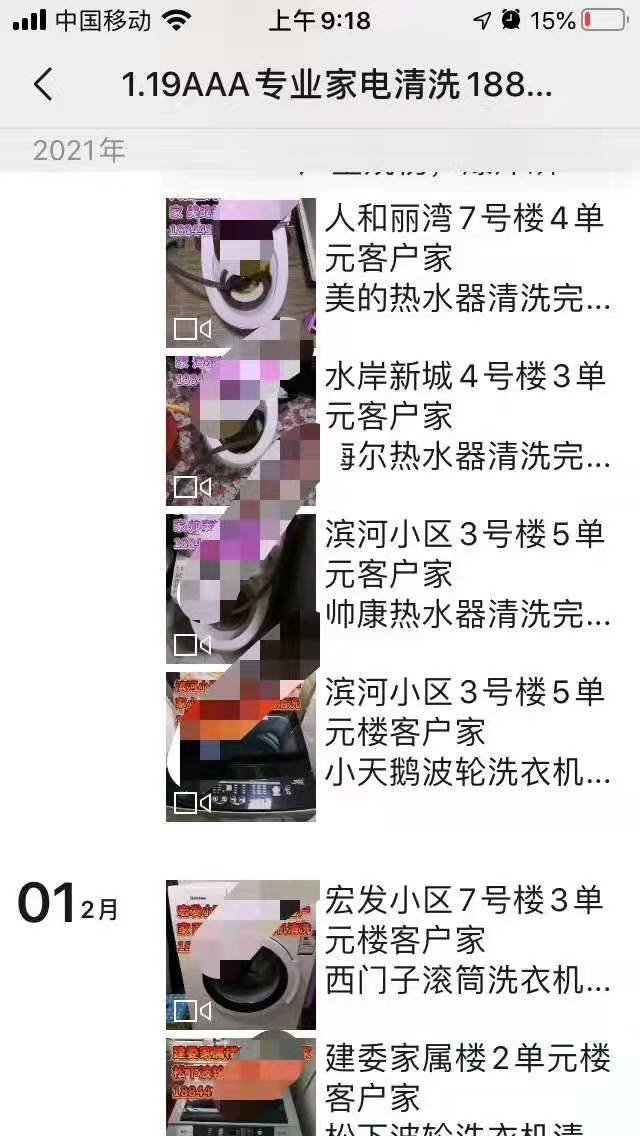 小本賺錢(qián)生意